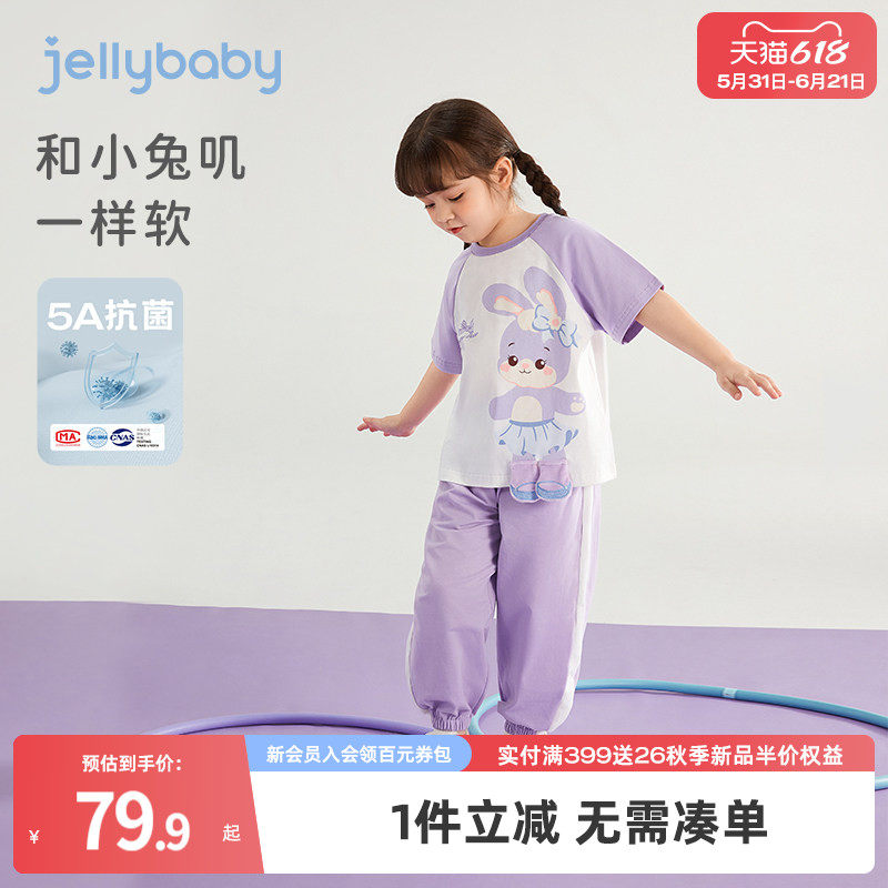 女童套装夏季儿童短袖运动两件套宝宝夏款抗菌休闲衣服中小童夏装