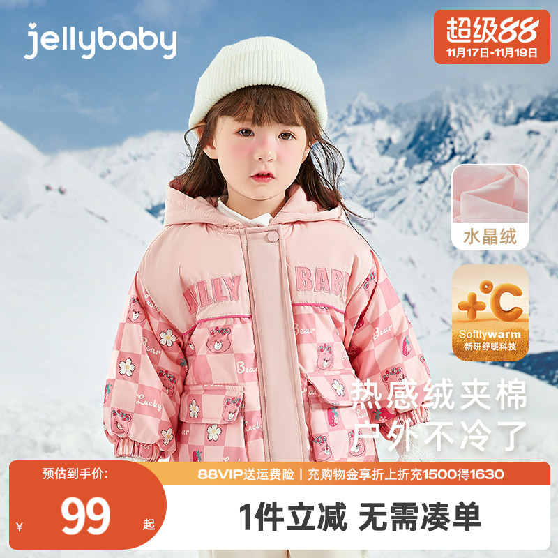 儿童夹棉棉衣一岁宝宝冬装棉袄加厚小童冬季外套女童棉服2025新款