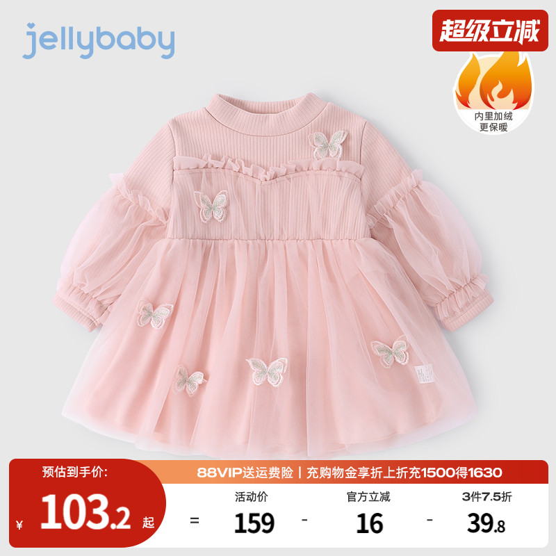 杰里贝比女童加绒公主裙秋冬
