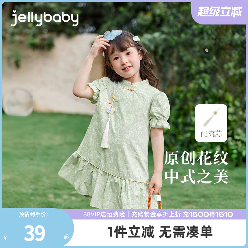 女童旗袍夏唐装裙宝宝国风裙子幼童汉服三岁中小儿童新中式连衣裙