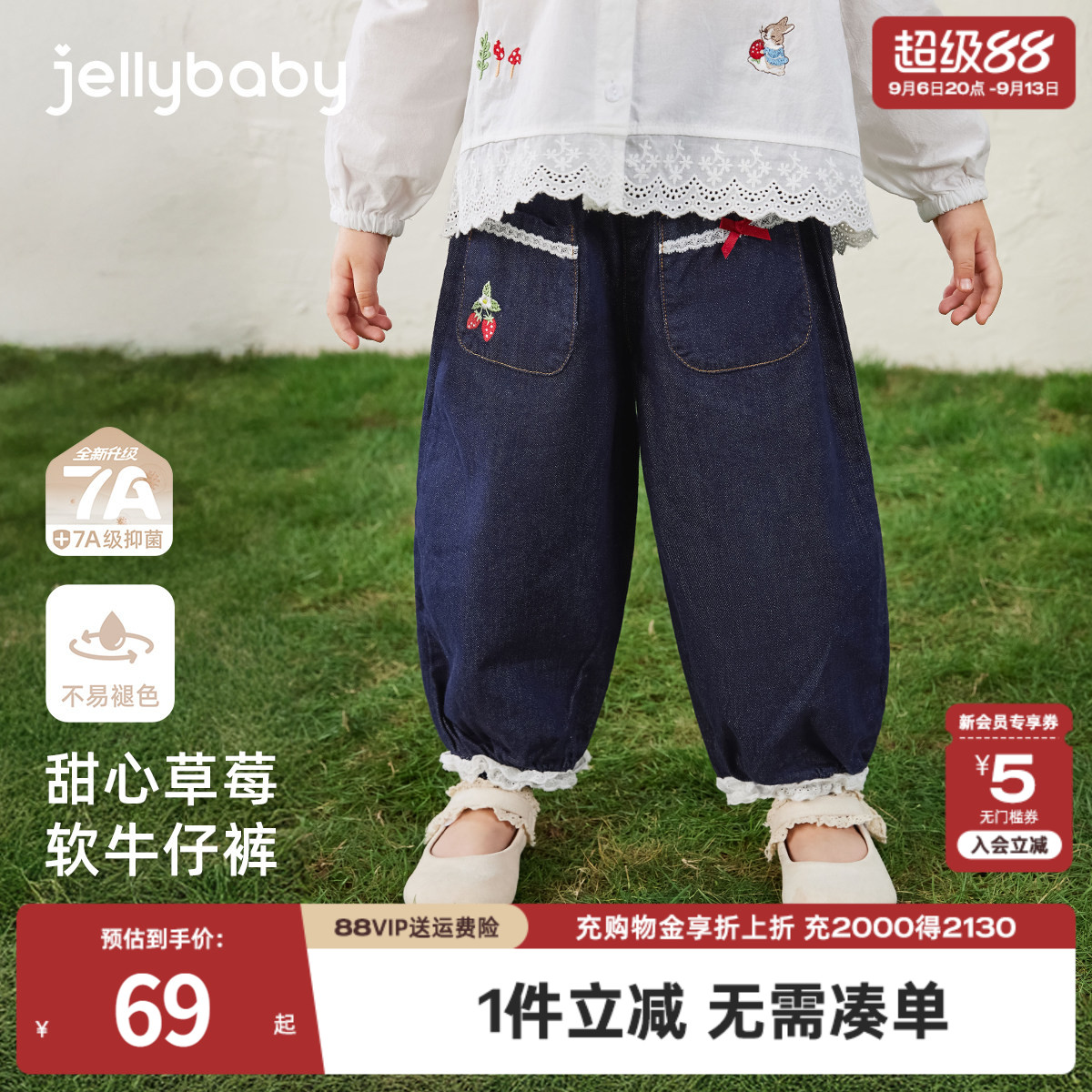 [抗菌防褪色]女童牛仔裤秋儿童休闲裤小女孩长裤秋装宝宝外穿裤子
