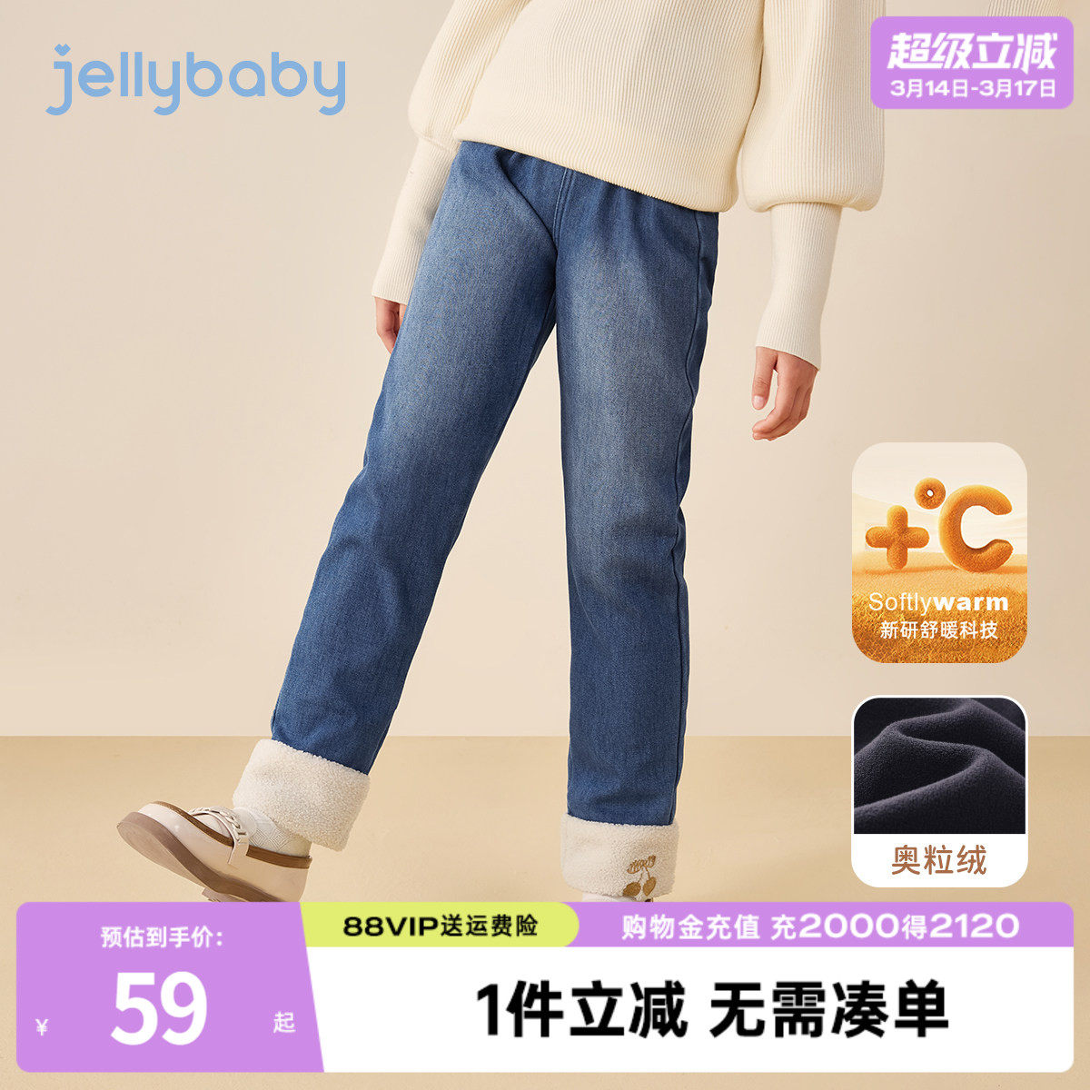 [远红外]女童秋冬牛仔裤大童冬季加绒直筒裤宝宝冬装保暖外穿儿童