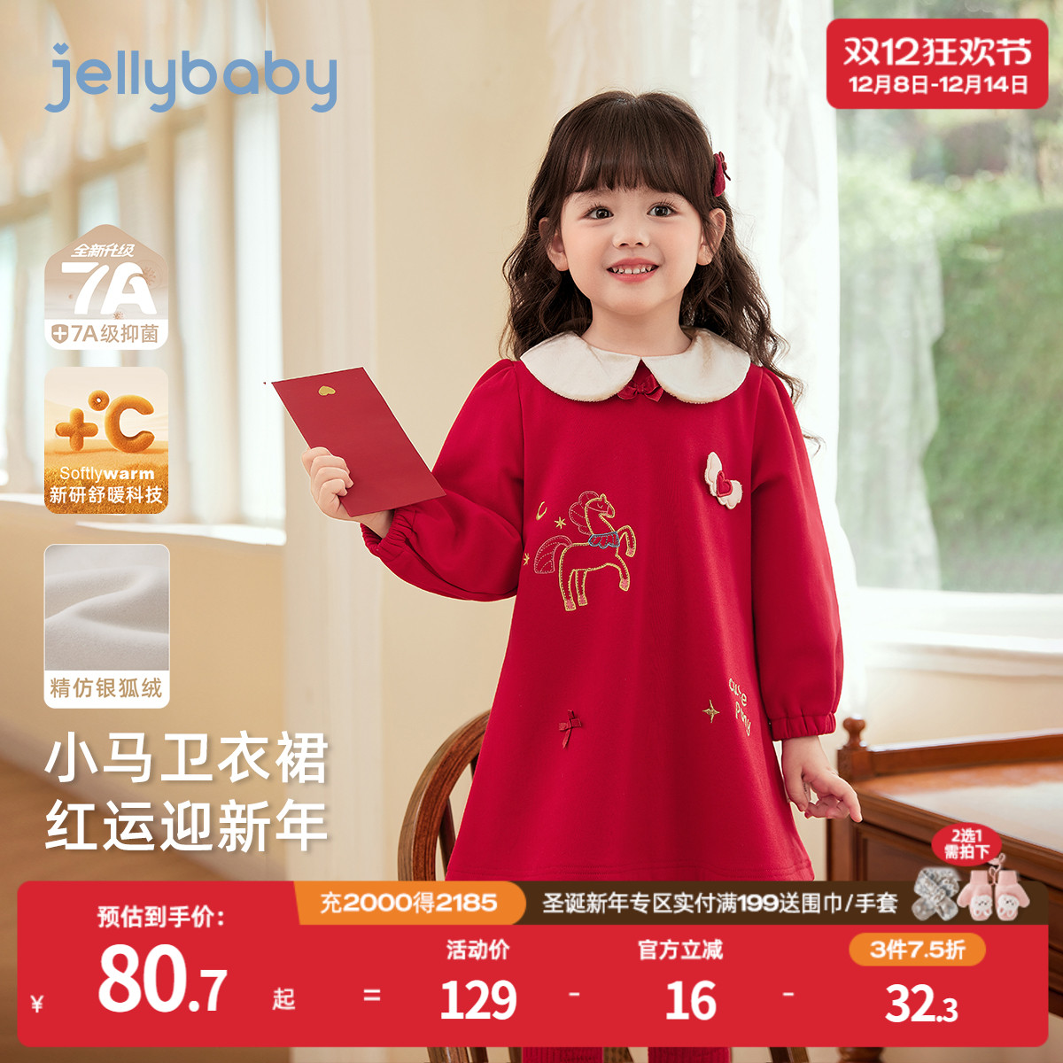 天猫品质 无忧退换 放心选购