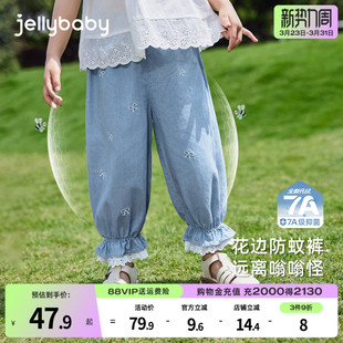 春夏小童花苞束脚牛仔裤 子宝宝纯棉薄款 女童裤 儿童防蚊裤 7A抗菌