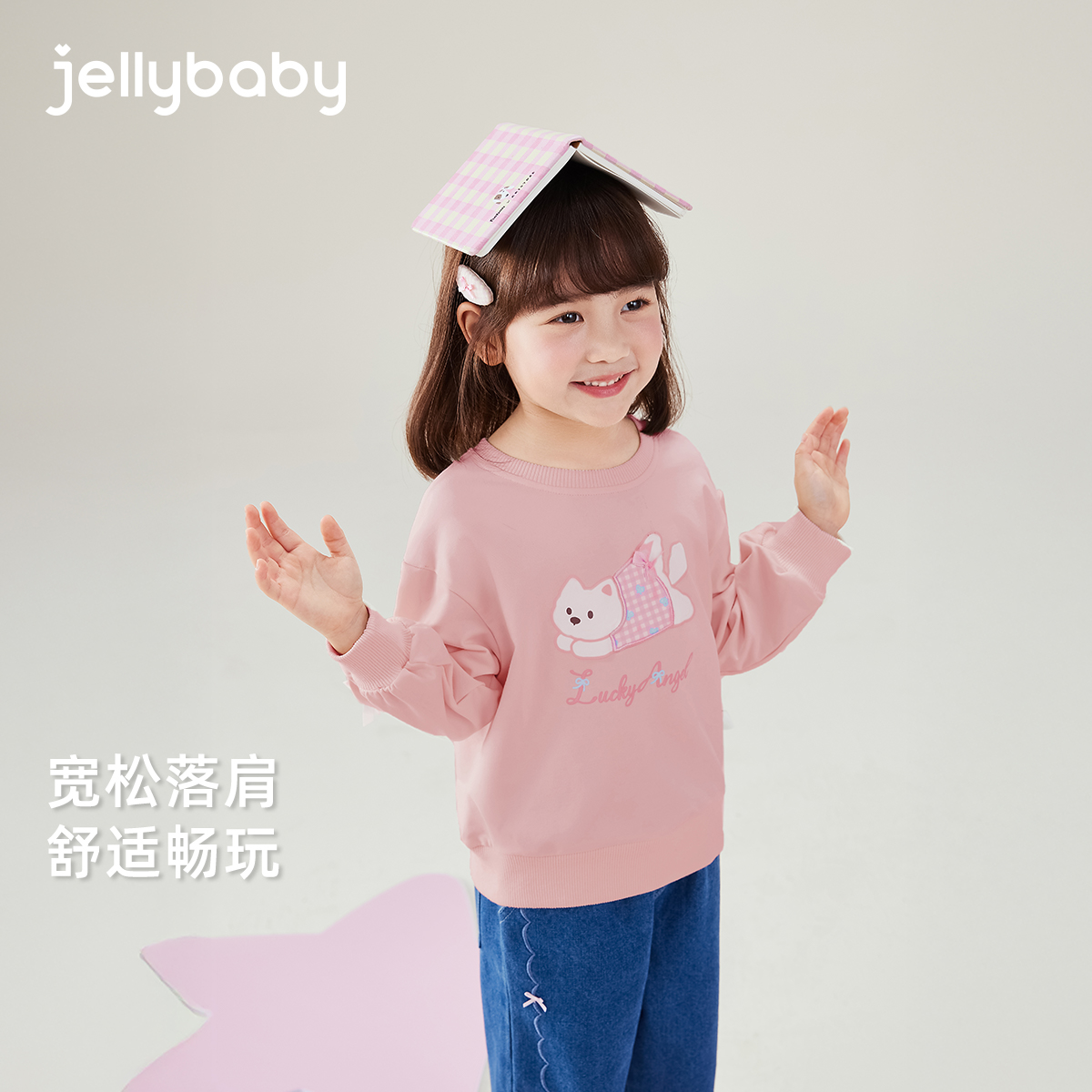 天猫品质 无忧退换 放心选购