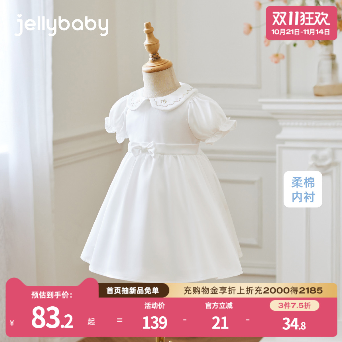 天猫品质 无忧退换 放心选购