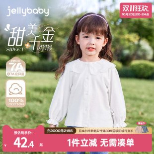 白色衬衫 2025新款 女童秋季 翻领纯棉宝宝花边甜美儿童上衣 7A抑菌