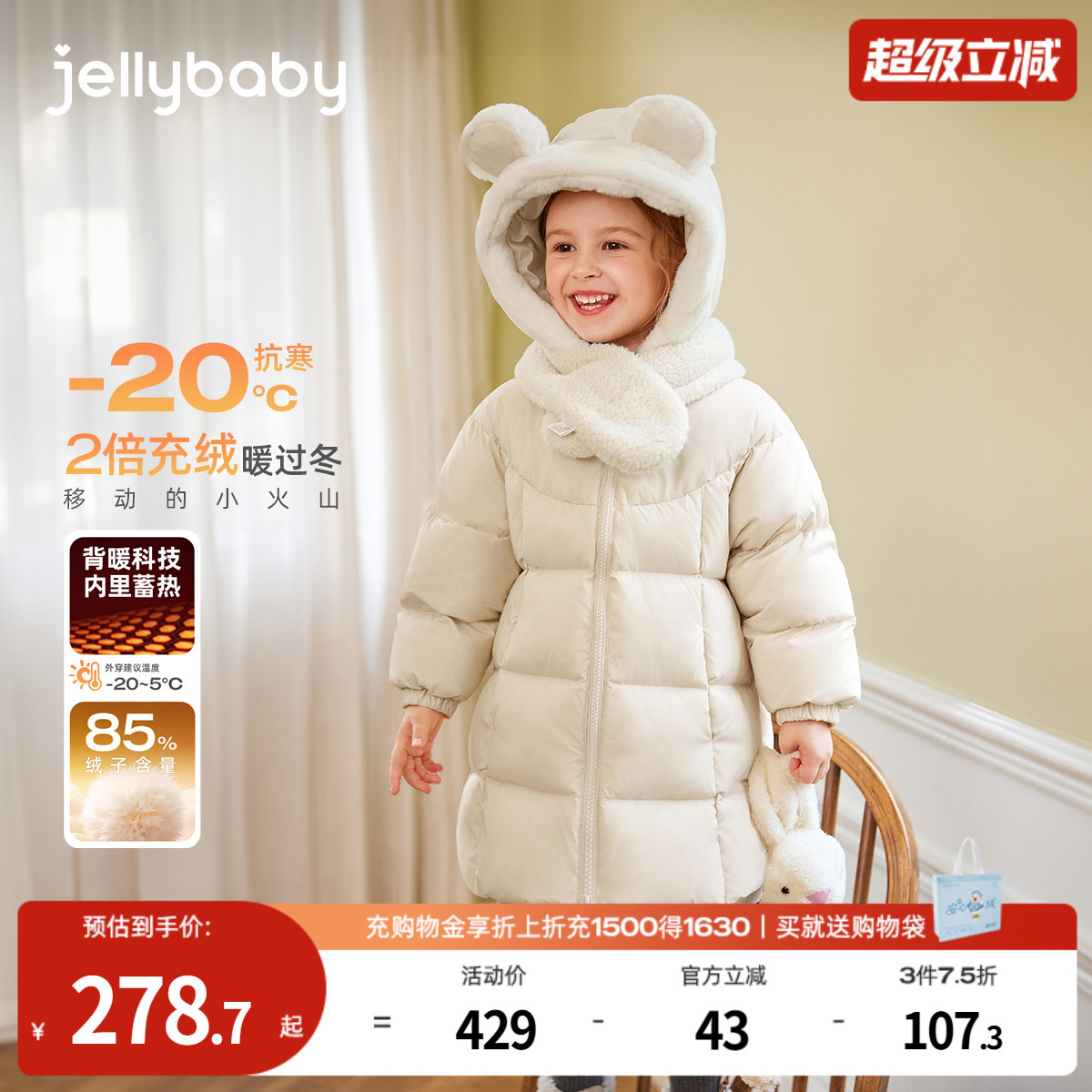 天猫品质 无忧退换 放心选购