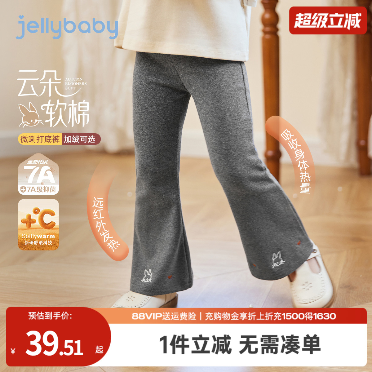 天猫品质 无忧退换 放心选购