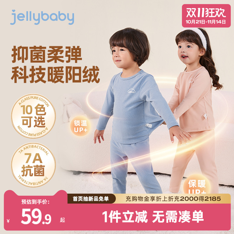 半高领印花纯色松紧裤腰