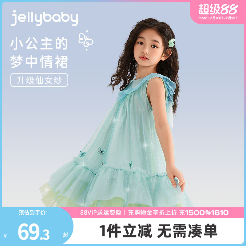 女童夏款公主裙中大童洋气纱裙夏季幼童无袖背心裙儿童法式裙子夏