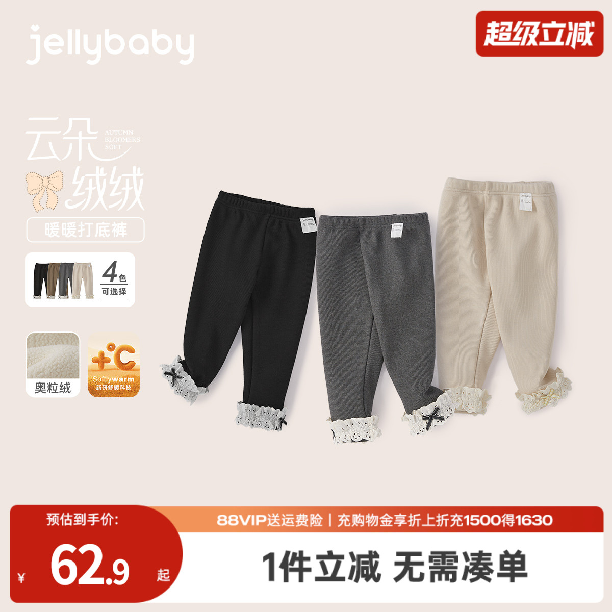 天猫品质 无忧退换 放心选购