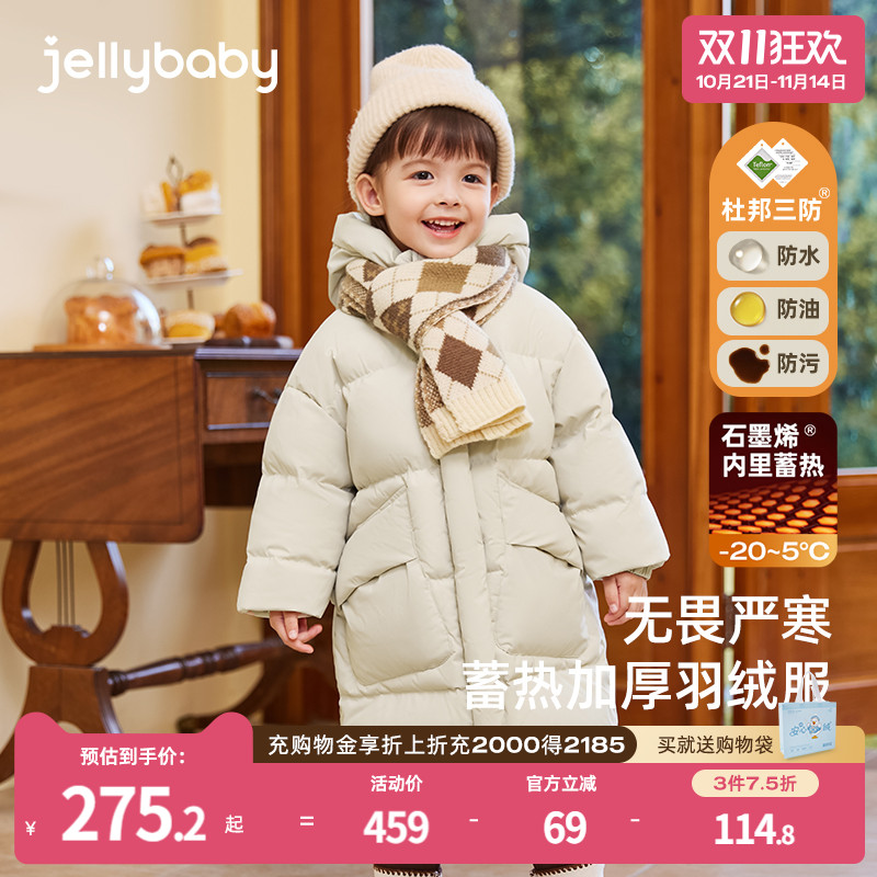 立体耳朵造型防风连帽束袖