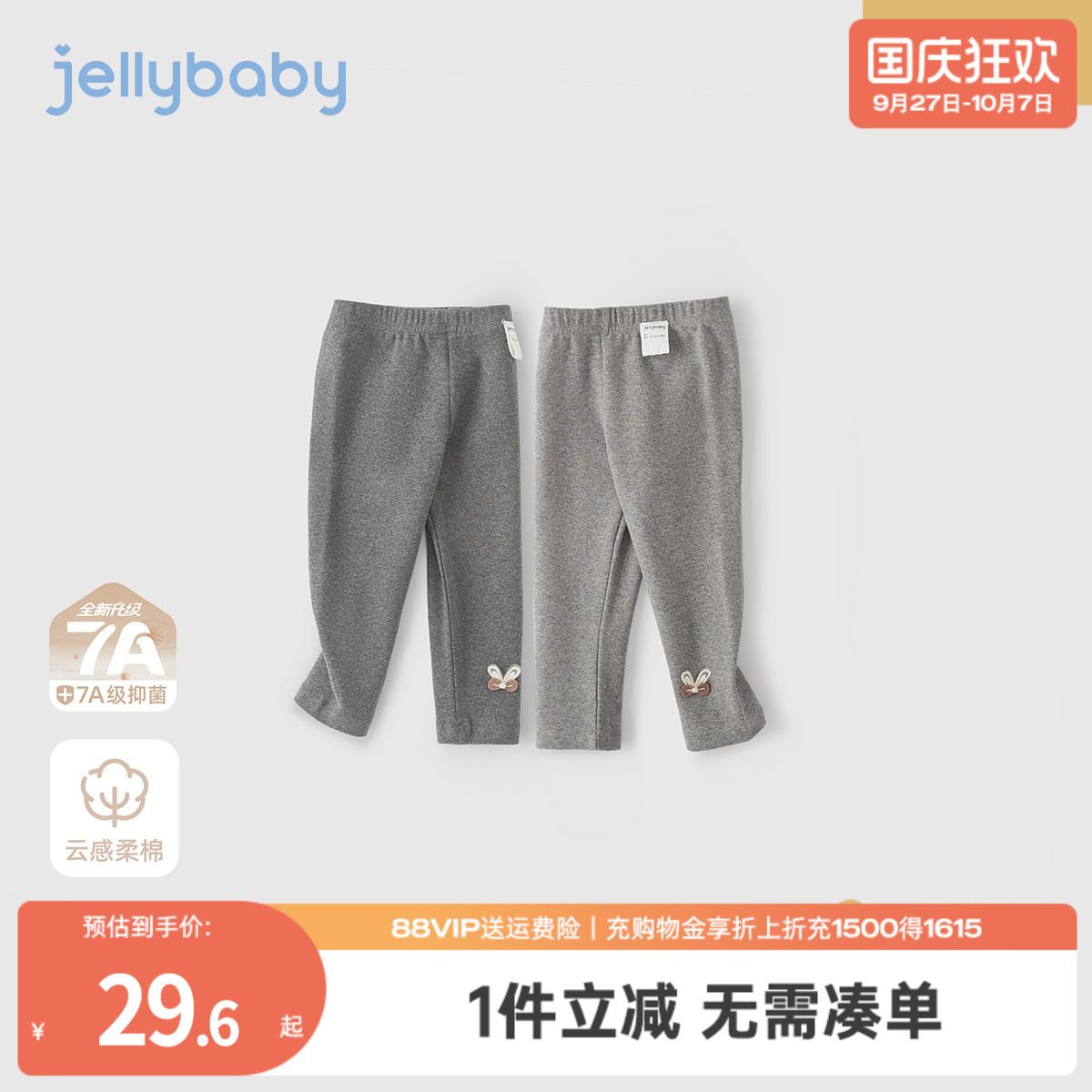 天猫品质 无忧退换 放心选购
