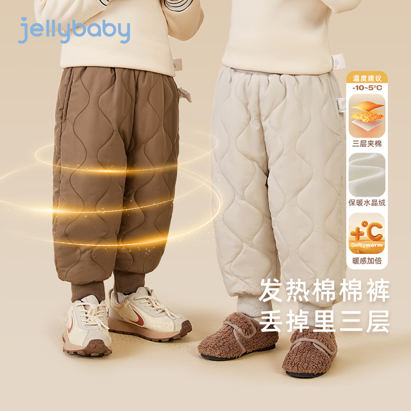 男童加厚夹棉秋冬棉裤