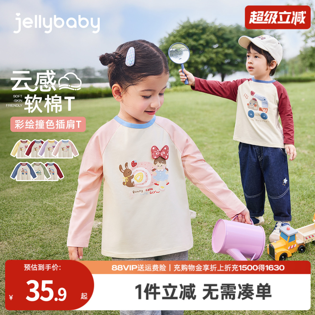 天猫品质 无忧退换 放心选购