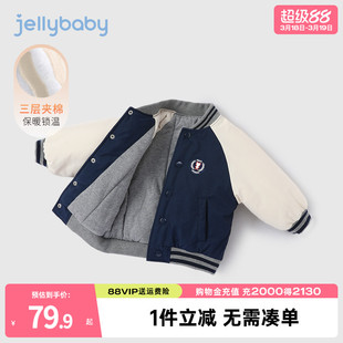 儿童棉服宝宝棒球服冬装夹棉2026新款小棉袄加厚棉衣男童外套冬季