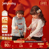 女童秋冬新年坎肩周岁小宝宝新中式 唐装 男童冬装 拜年背心儿童马甲