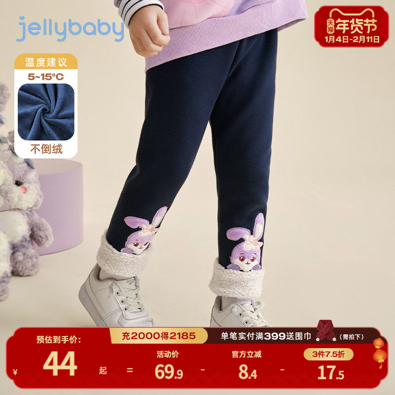 【保暖蓄热】女童加绒裤子秋冬宝宝长裤儿童冬季外穿5婴儿打底裤,童装/婴儿装/亲子装,裤子,淘宝优惠券,粉丝福利购,淘宝优惠卷