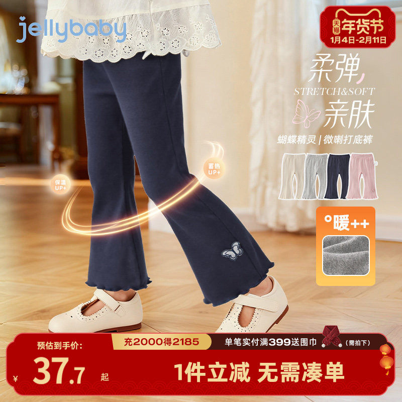 [7A抗菌]女童打底裤春季小童微喇长裤宝宝加绒喇叭裤儿童春装裤子,童装/婴儿装/亲子装,裤子,淘宝优惠券,粉丝福利购,淘宝优惠卷