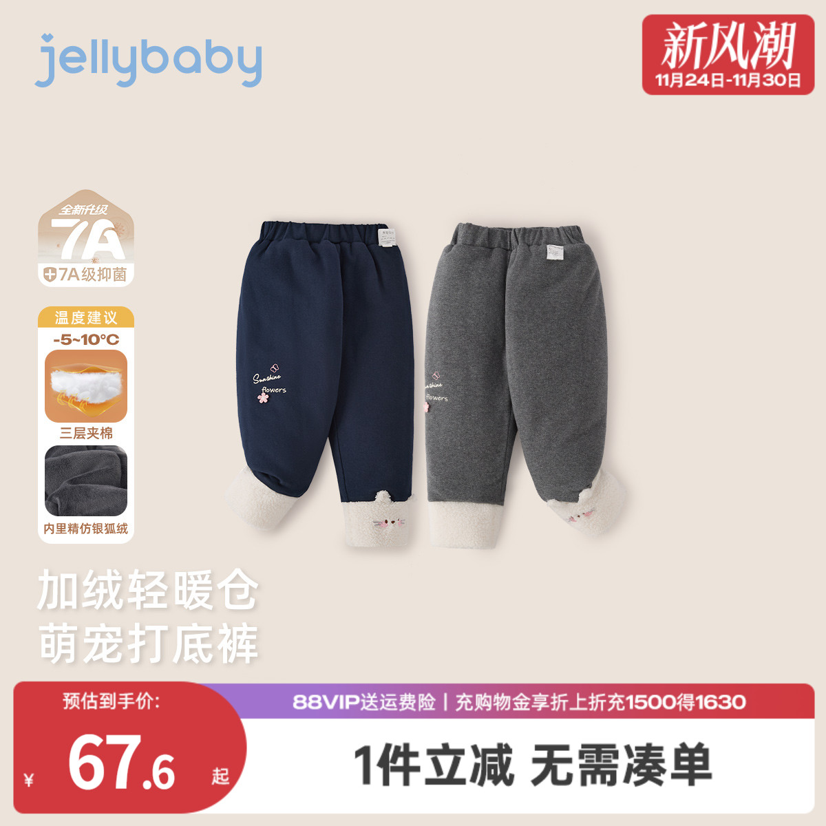 天猫品质 无忧退换 放心选购