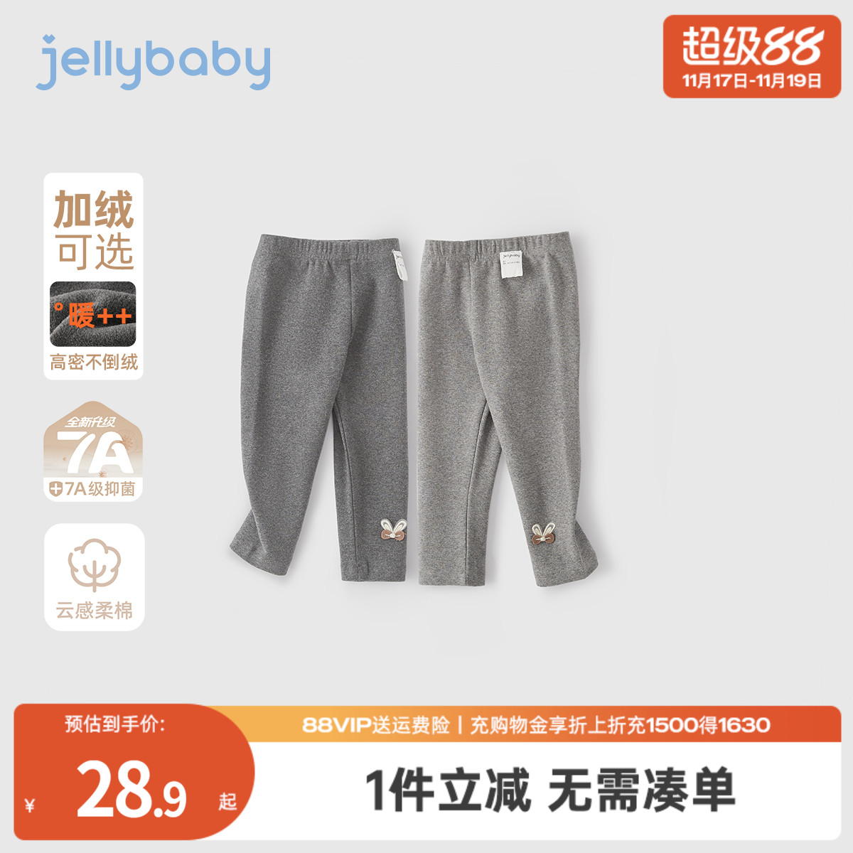 天猫品质 无忧退换 放心选购