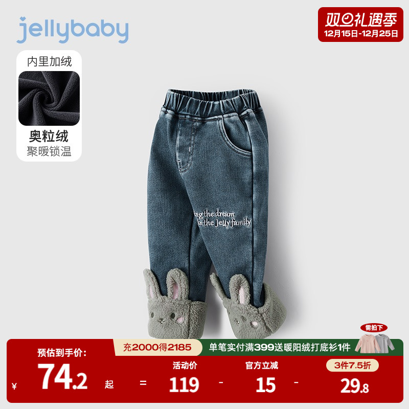 女童牛仔裤加绒儿童冬装中小童长裤女孩秋冬宝宝冬季加厚休闲裤子