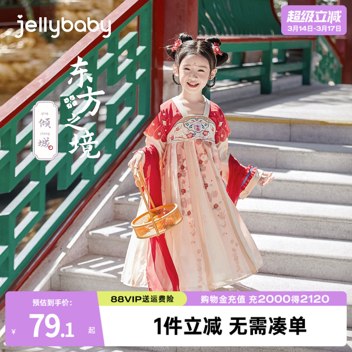 女童汉服春季2026儿童红色古风唐装大童春装中国风连衣裙宝宝裙子