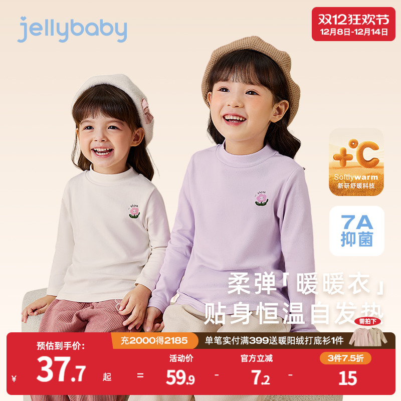 柔软面料舒适多色可选