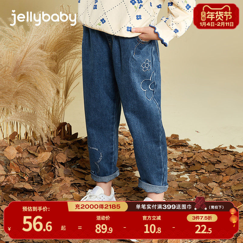 女童水洗牛仔裤春款2026新款儿童春季长裤洋气三岁小童宝宝裤子,童装/婴儿装/亲子装,裤子,淘宝优惠券,粉丝福利购,淘宝优惠卷