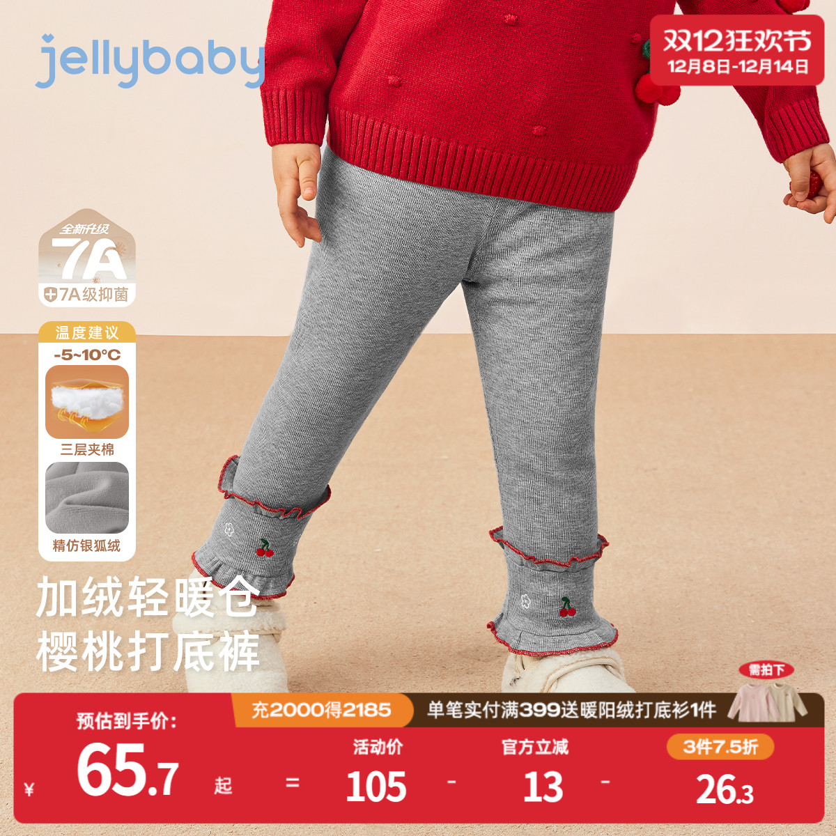 天猫品质 无忧退换 放心选购