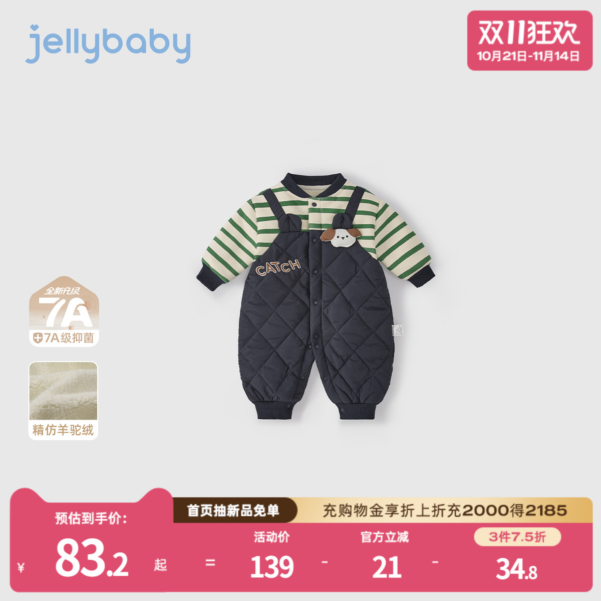 天猫品质 无忧退换 放心选购