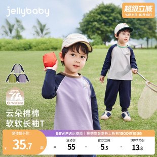 7A抗菌 6儿童长袖 男童打底衫 上衣男小童户外宽松秋装 t恤 宝宝秋季