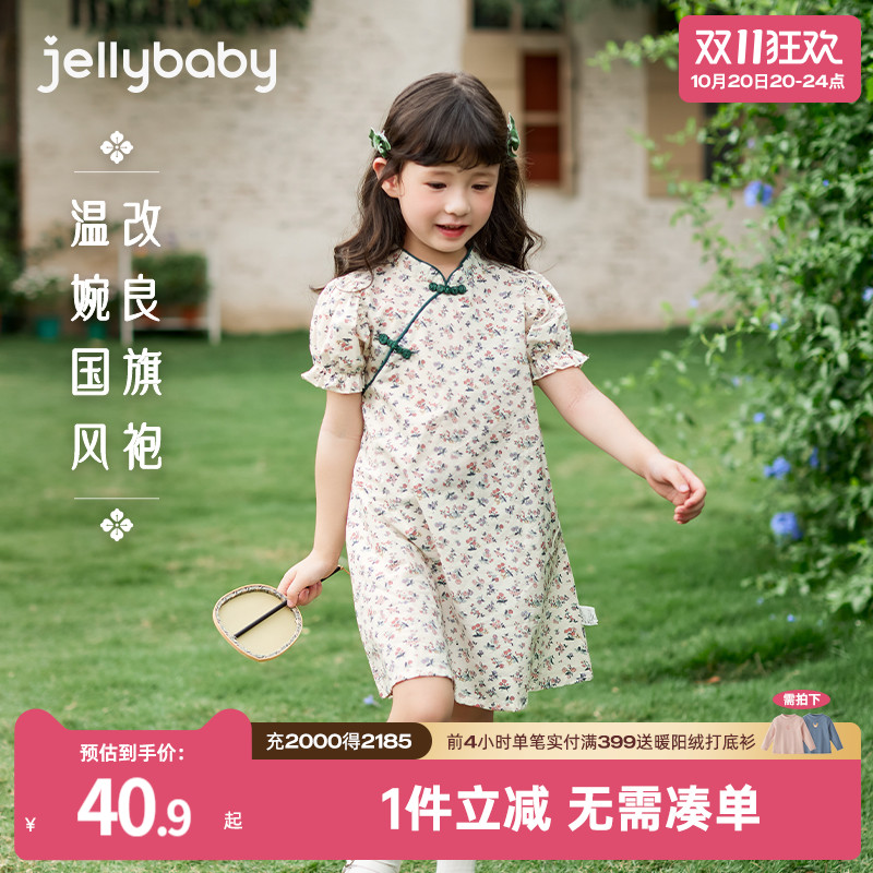 汉服女童夏款宝宝旗袍裙
