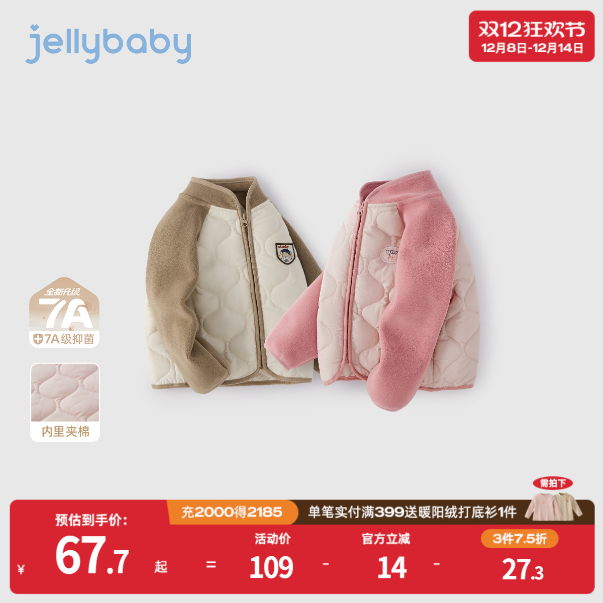 天猫品质 无忧退换 放心选购