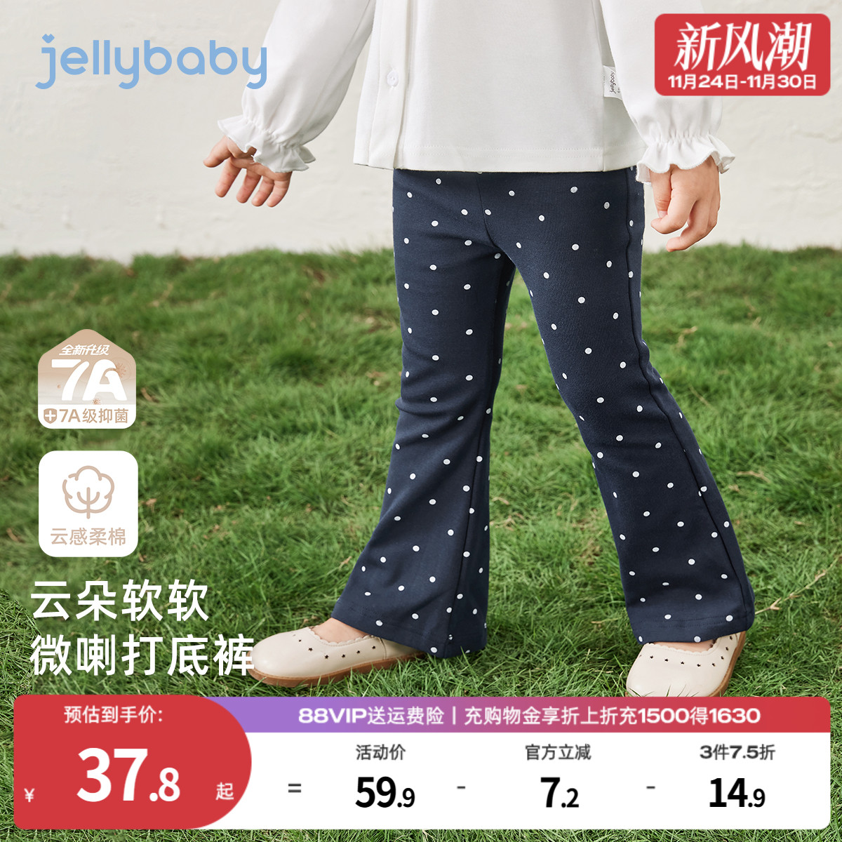 天猫品质 无忧退换 放心选购