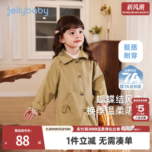 天猫品质 无忧退换 放心选购