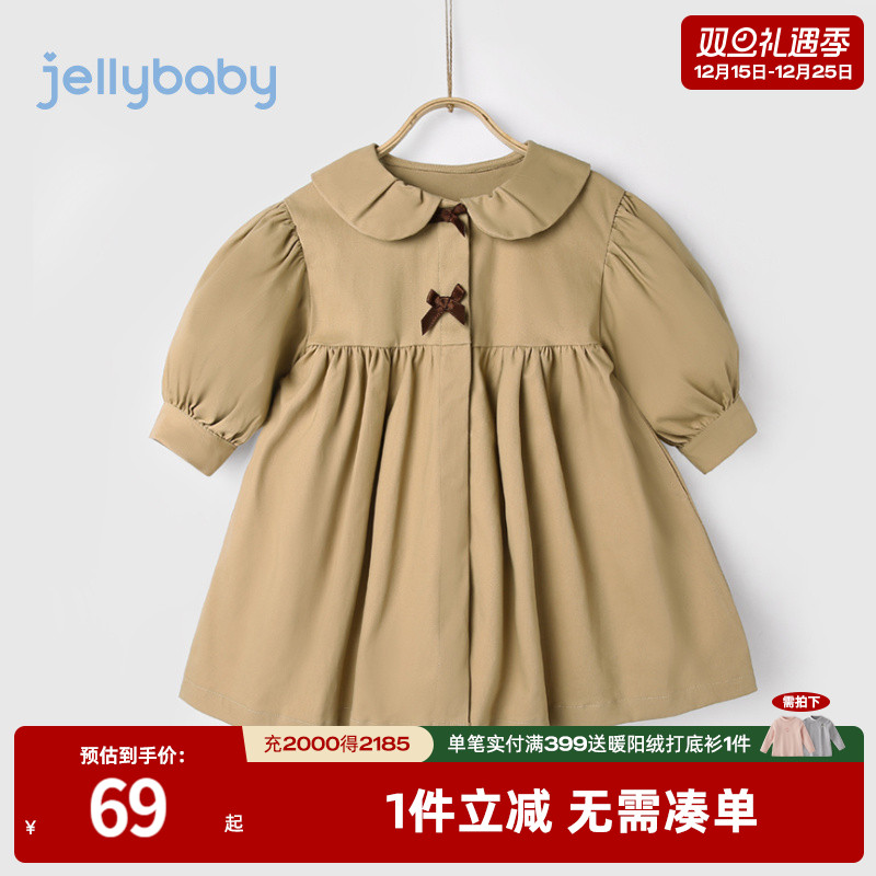 杰里贝比女童英伦开衫风衣