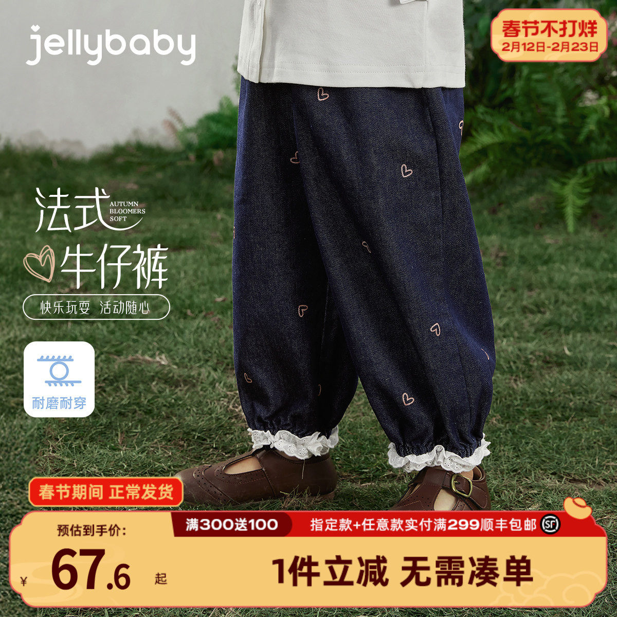 抑菌耐磨女童牛仔裤春季儿童休闲裤小女孩灯笼裤宽松宝宝春装裤子