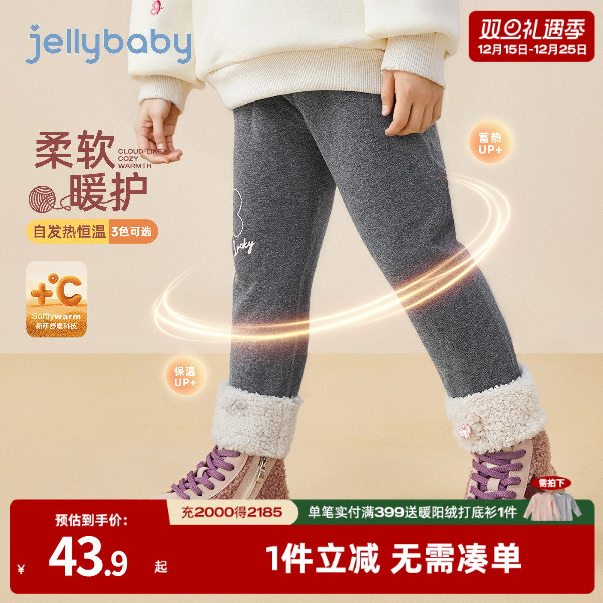 天猫品质 无忧退换 放心选购