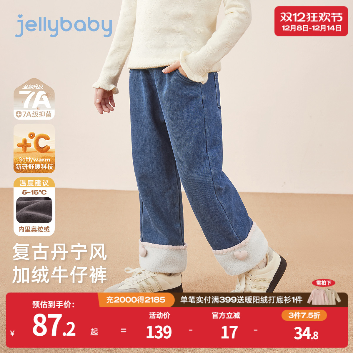 天猫品质 无忧退换 放心选购