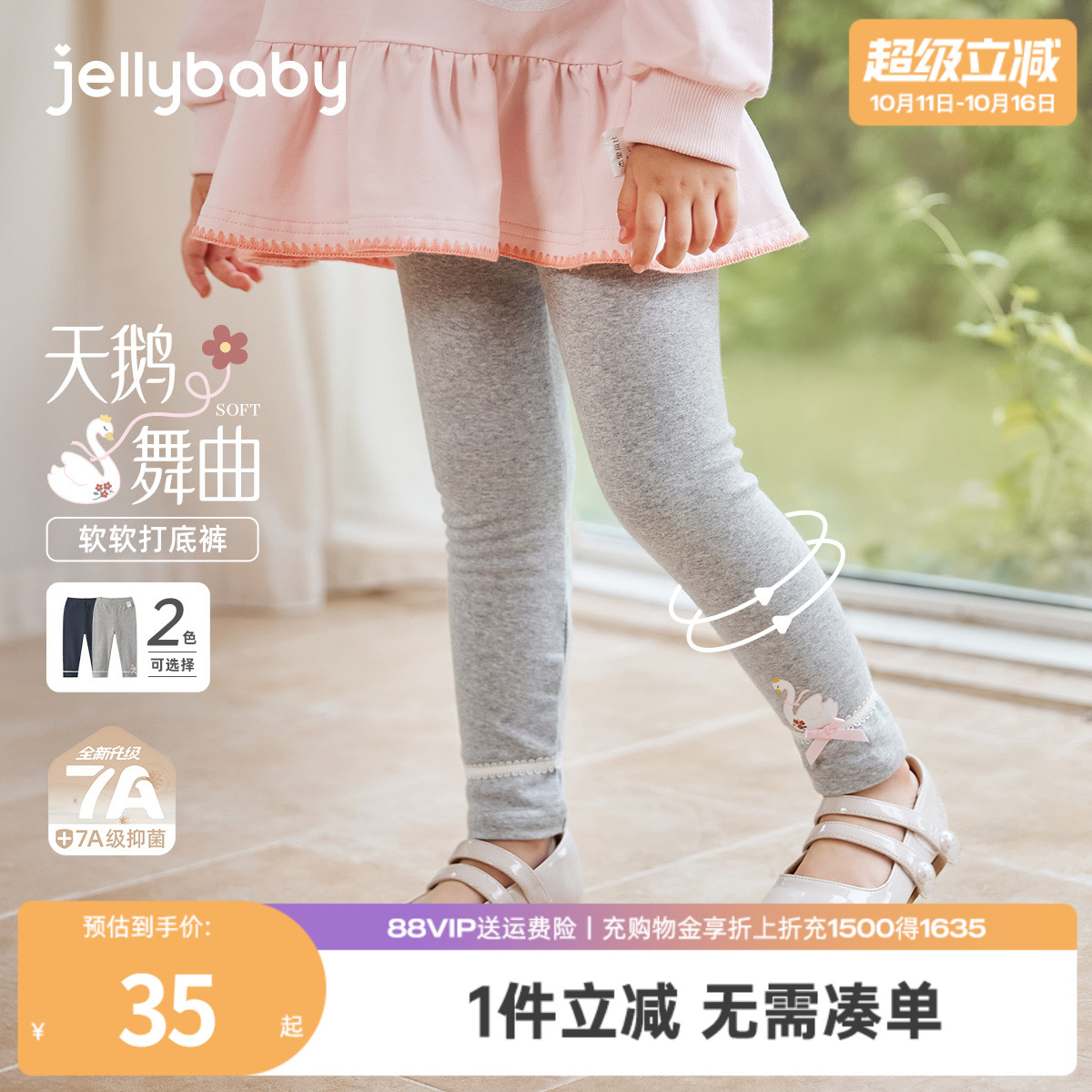 天猫品质 无忧退换 放心选购