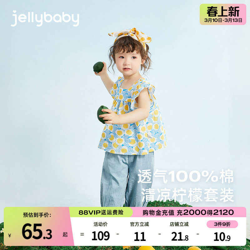 女童两件套夏装2岁婴儿薄款纯棉衣服儿童童装小童女宝宝夏季套装