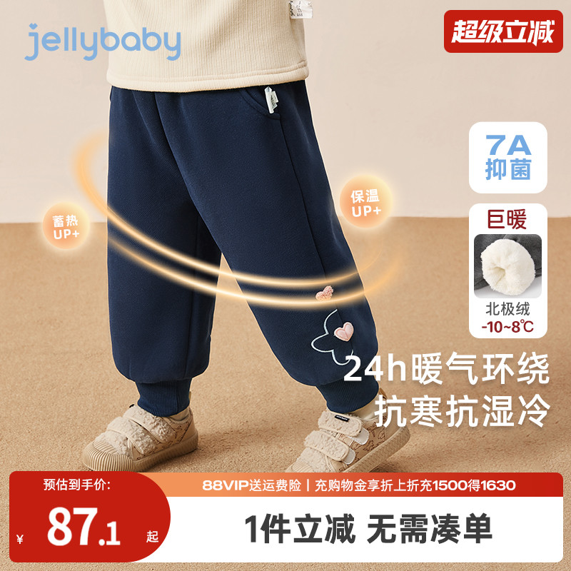 蝶结装饰可爱小狗刺绣束脚