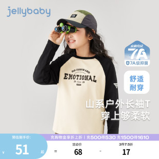童装 户外撞色衣服女孩长袖 7A抗菌 潮儿童上衣 女大童T恤宝宝秋季