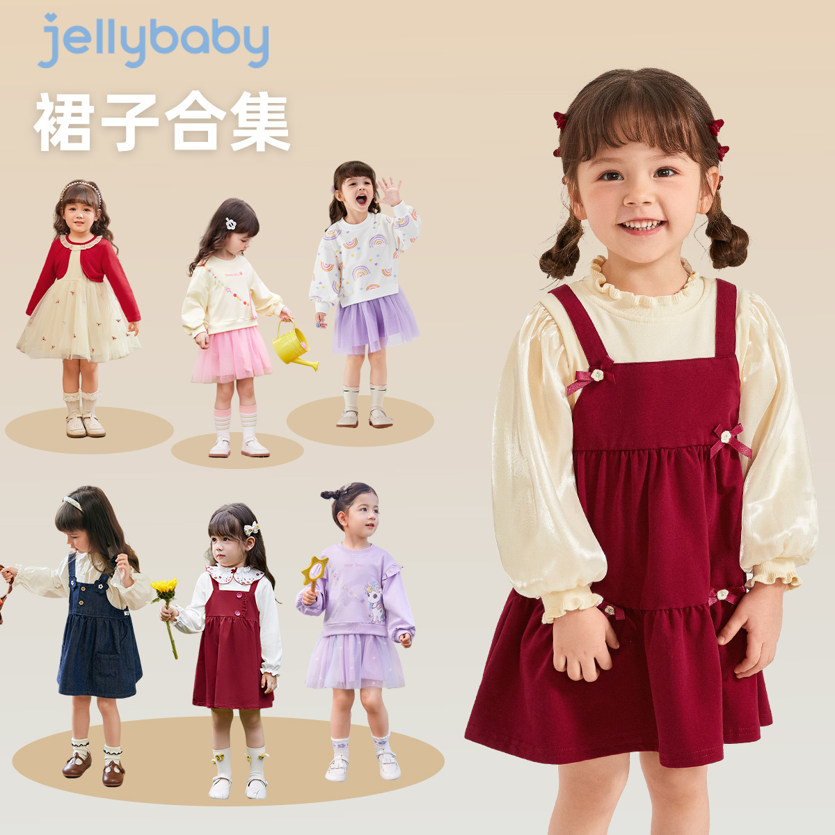 天猫品质 无忧退换 放心选购