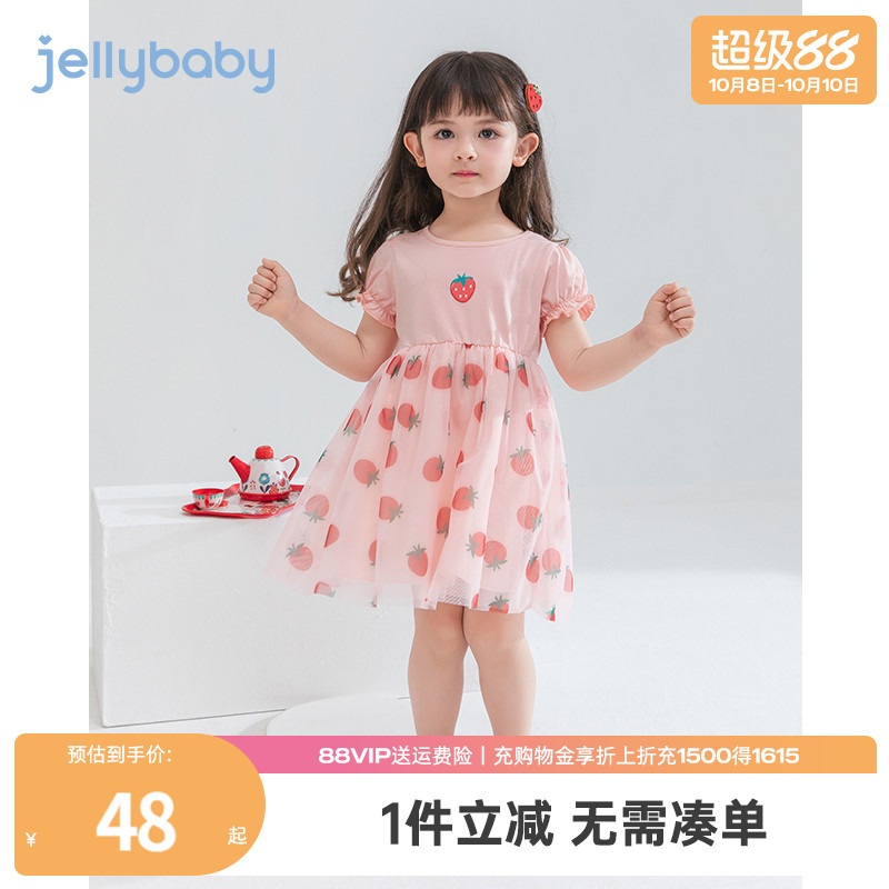 儿童夏装连衣裙3岁宝宝夏季公主裙夏婴儿小女孩童装5草莓裙子女童