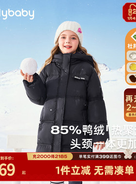 [三防发热]女童羽绒服冬季中大童红色宝宝加厚保暖冬装儿童外套