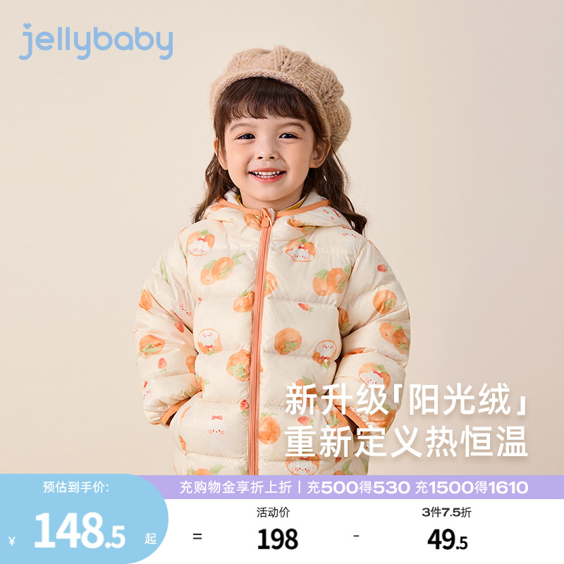7A抑菌安心绒轻薄羽绒服