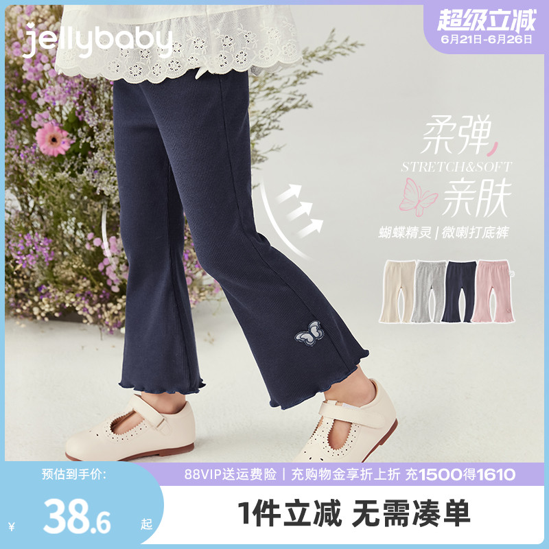 [7A抗菌]女童打底裤夏季小童微喇薄款裤子宝宝九分裤透气儿童夏装